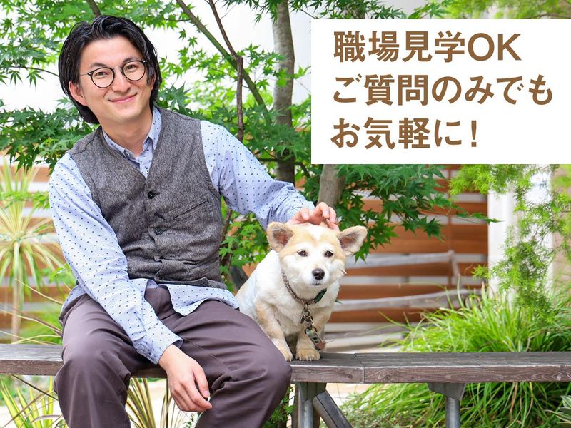 株式会社IDA Company(アイディーエーカンパニー)のアルバイト・バイト求人情報-05