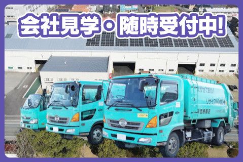 株式会社西原商店(ja_jp)の求人・転職情報