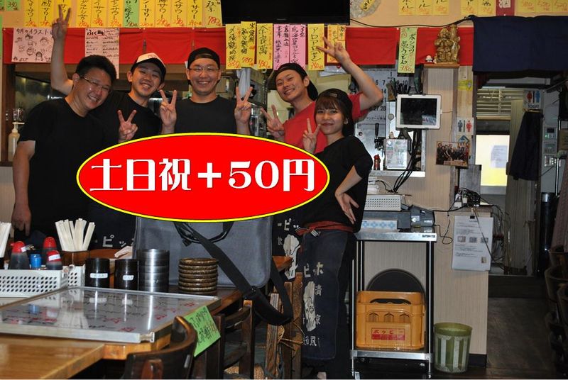 銀だら屋のアルバイト・バイト求人情報-04