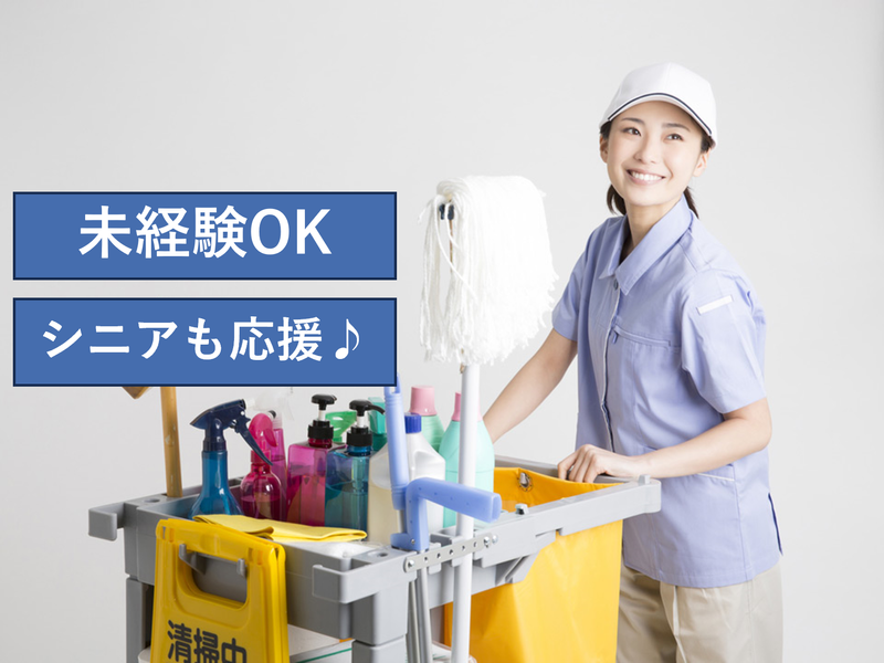 クリーンペア九州株式会社【KH】のアルバイト・バイト求人情報-03