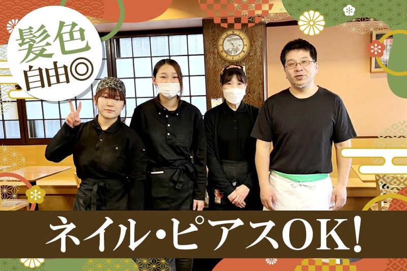 そば処　志奈乃　元町店のアルバイト・バイト求人情報-02
