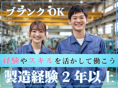 株式会社ジェントリー(勤務地:三重県松阪市広陽町)の求人・転職情報