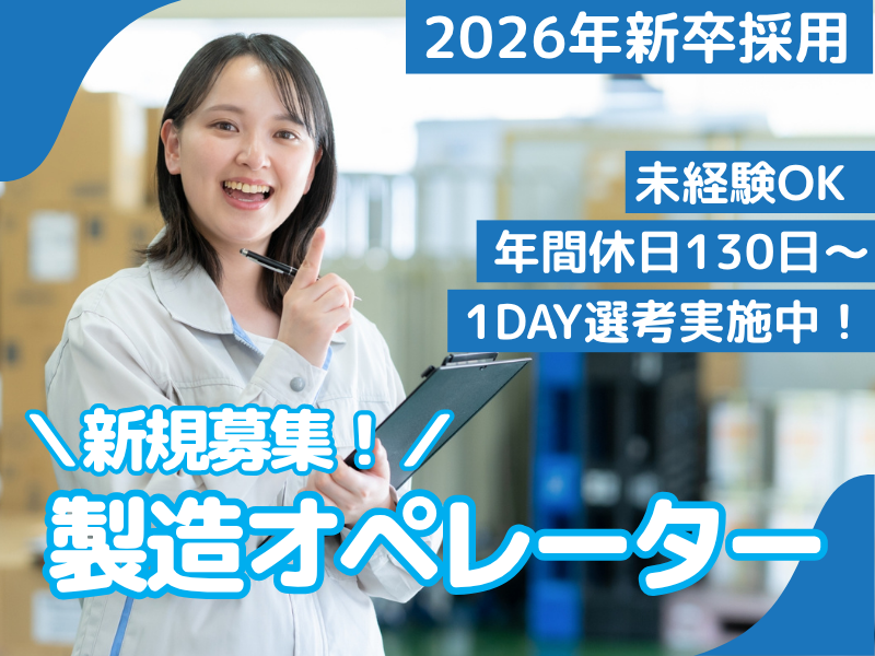 株式会社マーキュリーの求人・転職情報