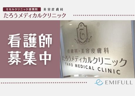 ジョイスリー株式会社の求人・転職情報