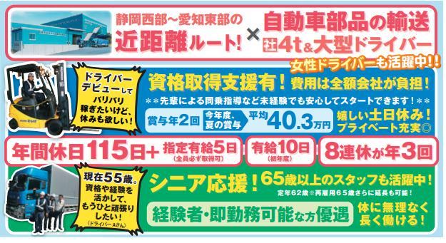 株式会社マーリスの求人・転職情報