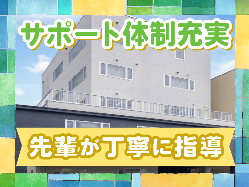 大洋電熱株式会社のアルバイト・バイト求人情報-05