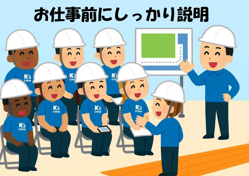 北千住駅のアルバイト・バイト求人情報-02