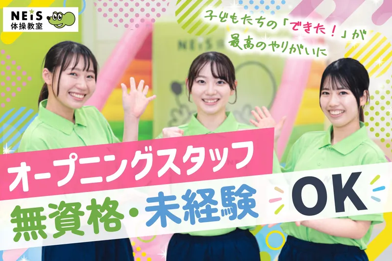 合同会社ブルイエの求人・転職情報