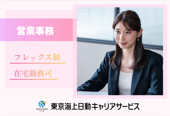 株式会社アイリックコーポレーションの求人・転職情報