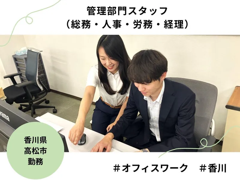 株式会社朝日通商