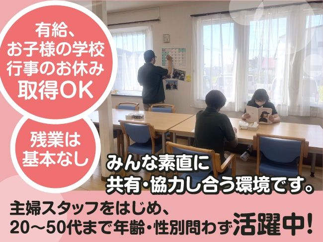 株式会社　ピッチ&パッチの求人・転職情報