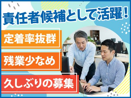 株式会社タオル美術館の求人・転職情報
