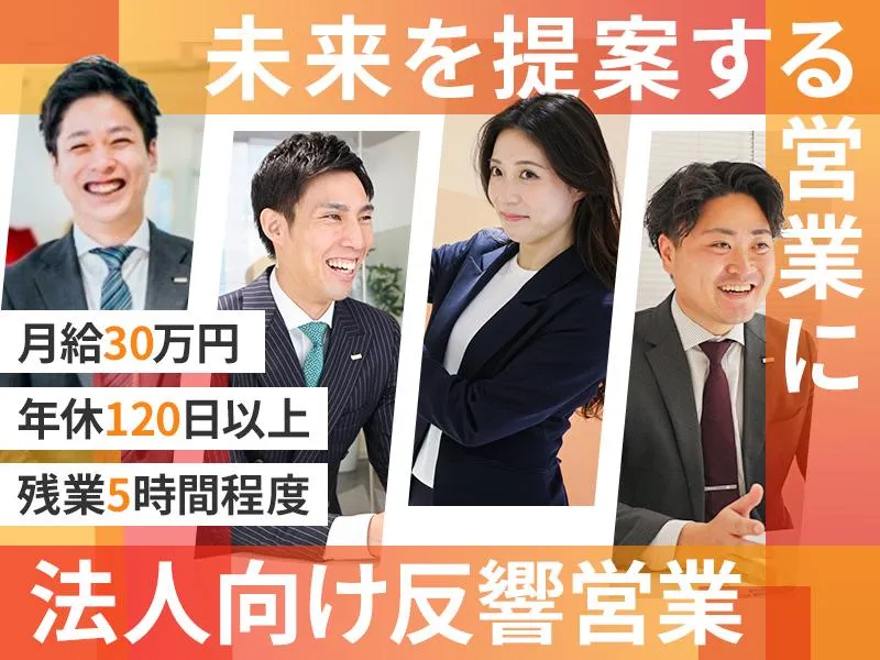 株式会社エルライングループ　東京支店のアルバイト・バイト求人情報-02