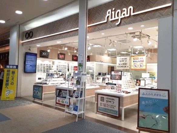 愛眼株式会社 湘南モール藤沢店のアルバイト・バイト求人情報-19