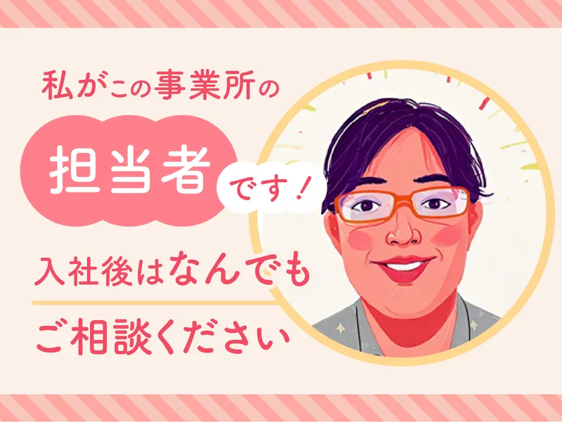 日本マニュファクチャリングサービス株式会社のアルバイト・バイト求人情報