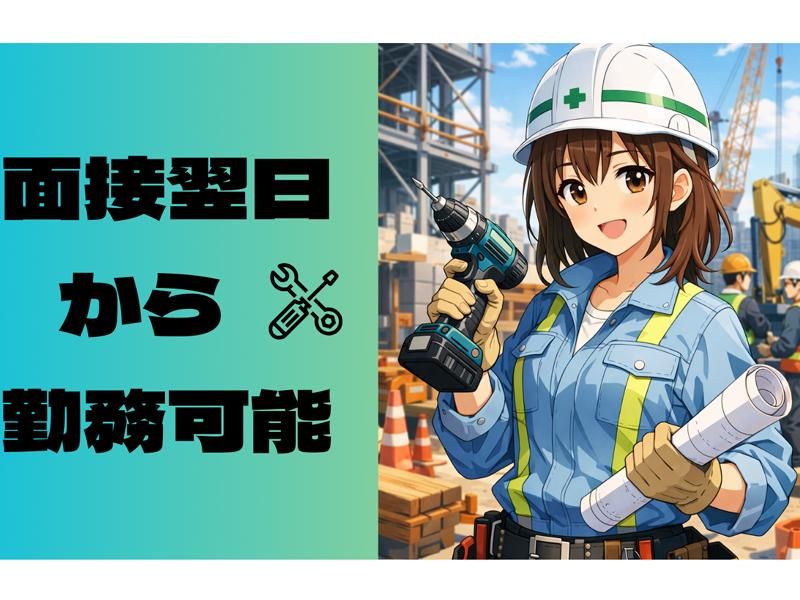 株式会社東和コーポレーション　三鷹営業所【下井草】のアルバイト・バイト求人情報-10