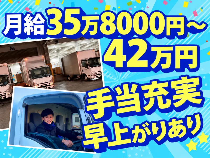 D-line株式会社の求人・転職情報