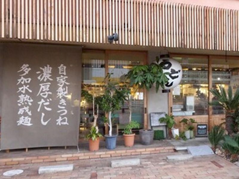 うどんの釜くら　(株式会社釜蔵)のアルバイト・バイト求人情報-02