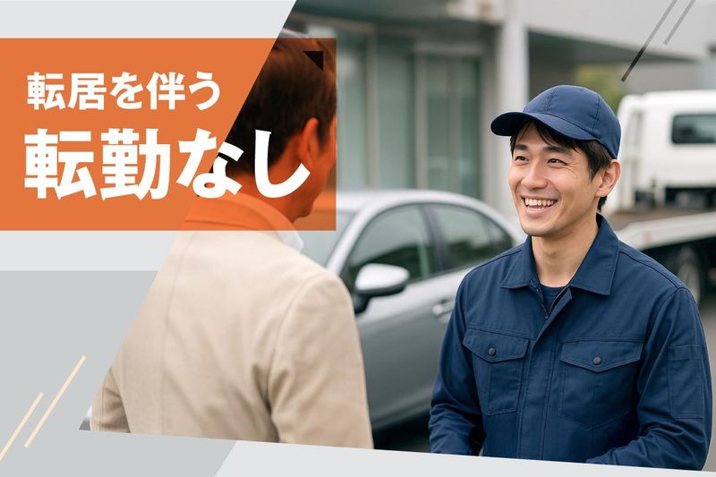株式会社ファイントラスト-0038の求人・転職情報