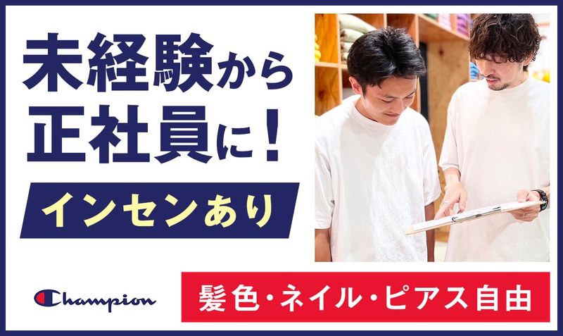 有限会社サーティーンストラットの求人・転職情報