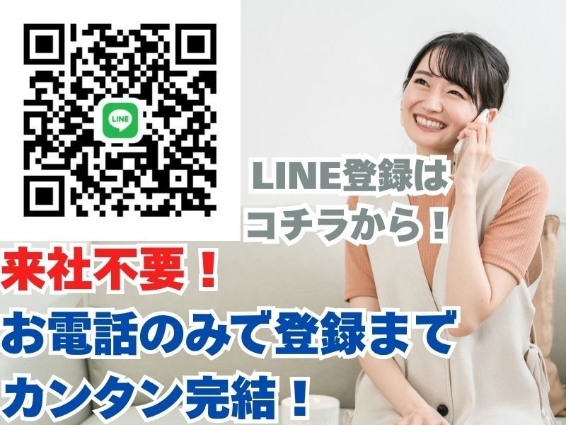 株式会社トラストグロースの求人・転職情報-02