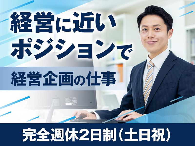 ワタミ株式会社の求人・転職情報