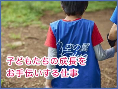 ウイングあさおのアルバイト・バイト求人情報-02