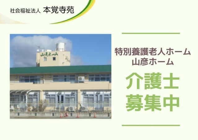 ジョイスリー株式会社の求人・転職情報