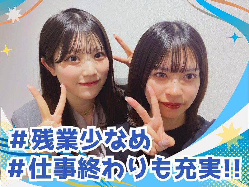 株式会社アイ・コーポレーションの求人・転職情報