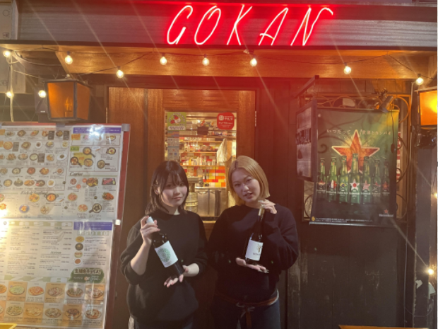 株式会社SENCE/五感　池袋　西口店のアルバイト・バイト求人情報-03