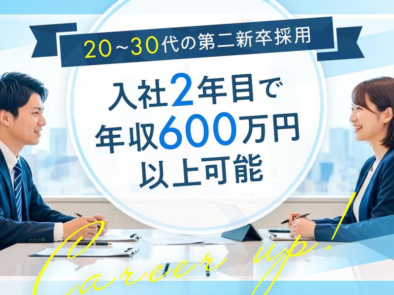 ＡＩＧ損害保険株式会社の求人・転職情報