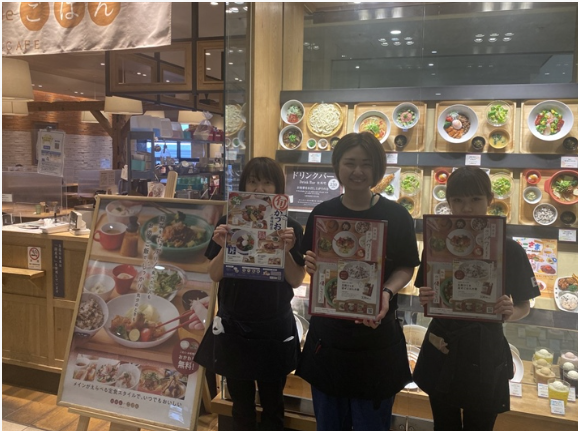 おぼんdeごはん　エミオ石神井公園店のアルバイト・バイト求人情報-03