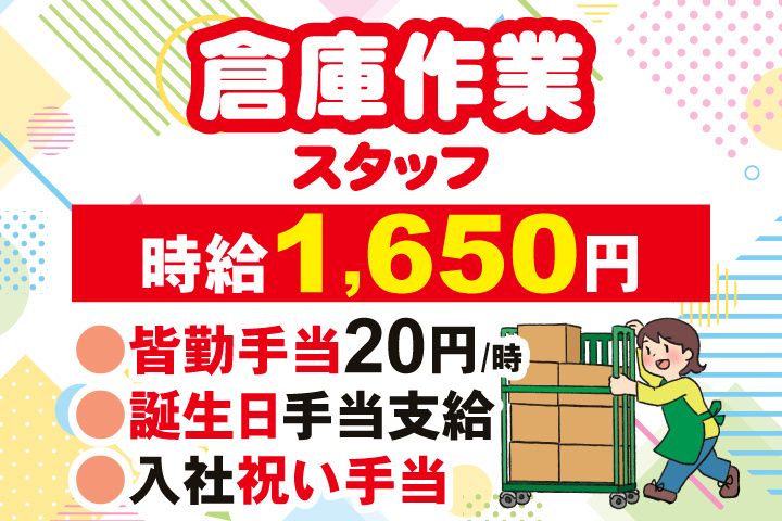 株式会社アクティブサービス