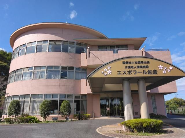 医療法人社団寿光会の求人・転職情報