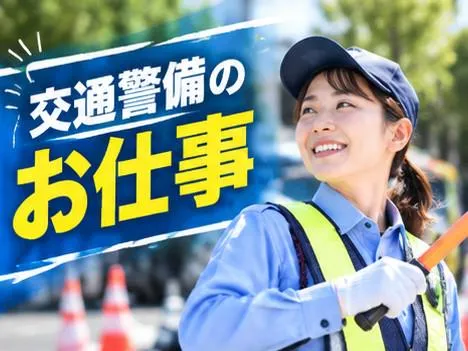 株式会社MRS　(勤務地:八幡市)のアルバイト・バイト求人情報