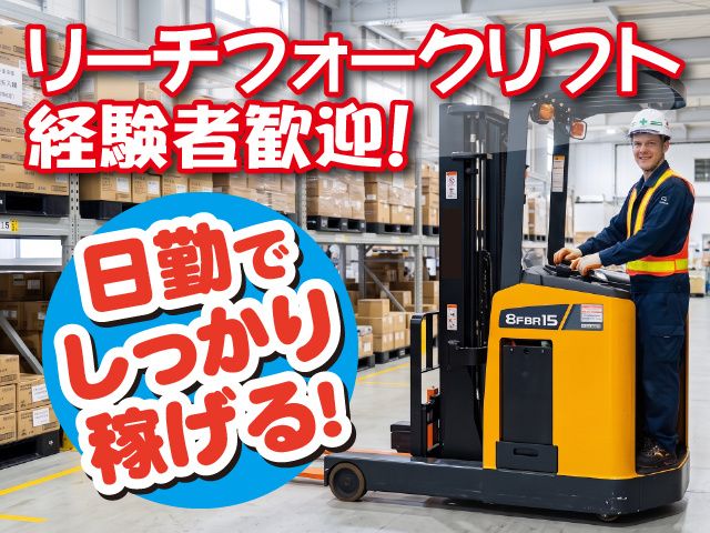 株式会社アリサテック