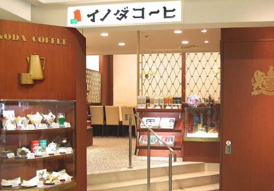 株式会社イノダコーヒ-0009の求人・転職情報