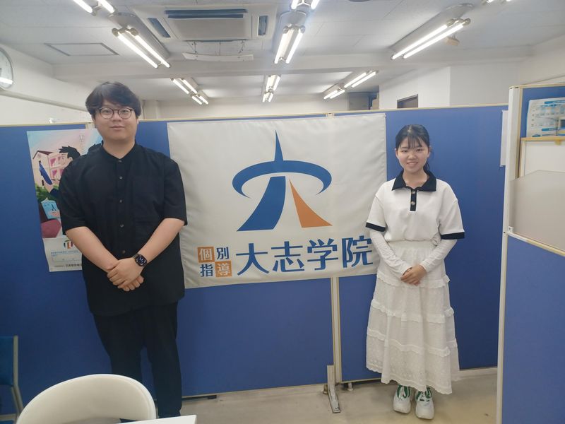 大志学院のアルバイト・バイト求人情報-03