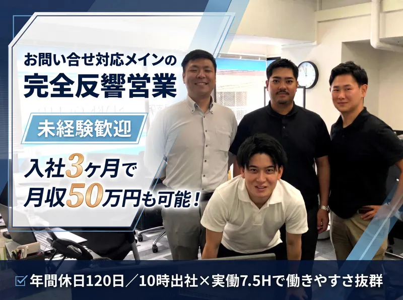 株式会社スターク　浅草本店のアルバイト・バイト求人情報