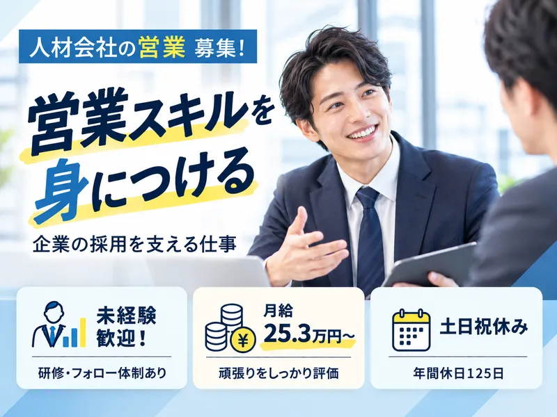 株式会社UPPのアルバイト・バイト求人情報