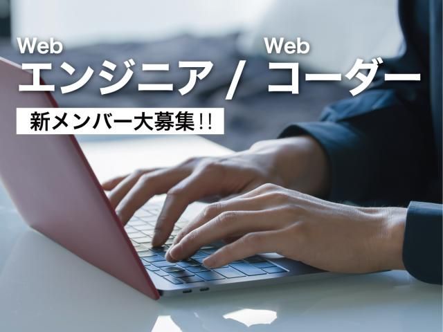 クー・インターナショナル株式会社の求人・転職情報