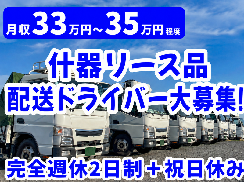 株式会社A-WAKEの求人・転職情報