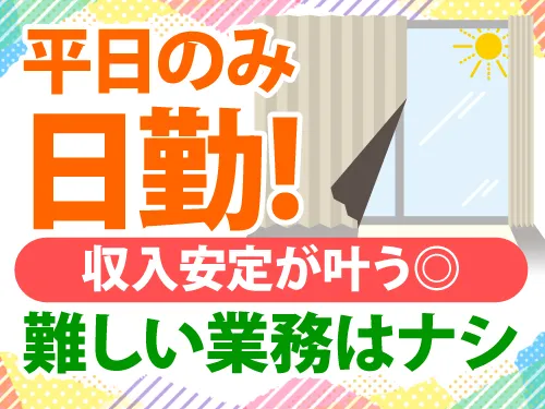 アールシースタッフ株式会社(RC STAFF Co.,Ltd)