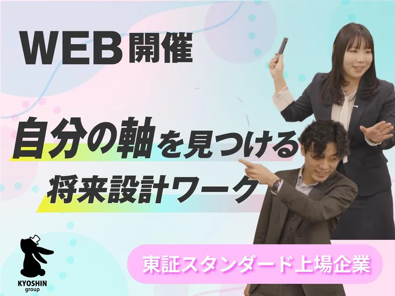 株式会社京進