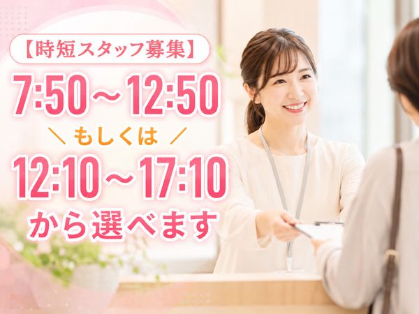 株式会社センチュリーアンドカンパニーのアルバイト・バイト求人情報-10