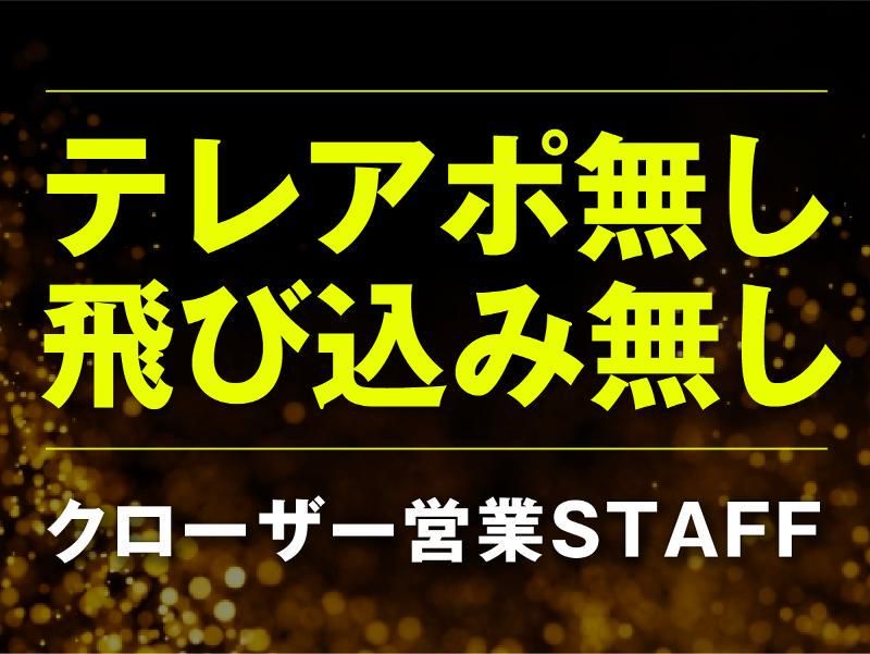 株式会社Ｐｏｅｍｅ　Ａｒｃ-0005の求人・転職情報