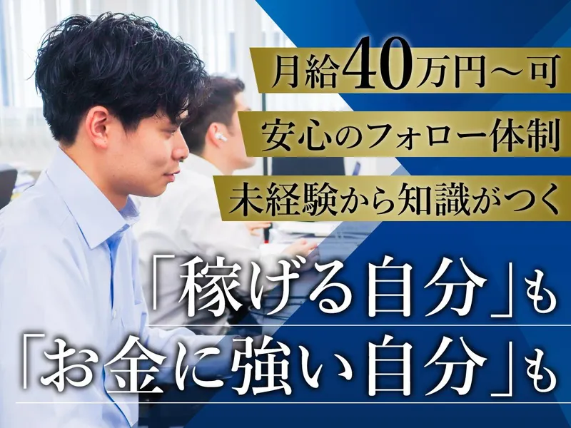 ビーエフエステート株式会社の求人・転職情報
