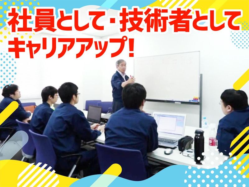 株式会社MSエンジニアリング　本社のアルバイト・バイト求人情報-04