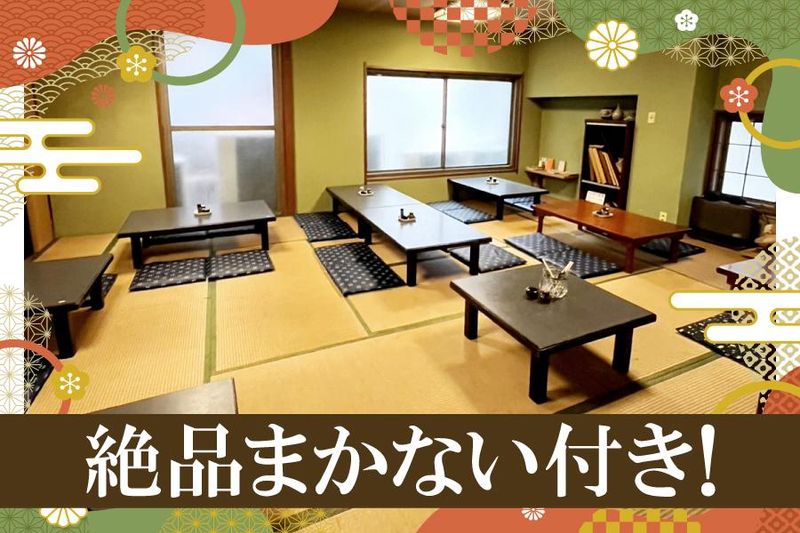 そば処　志奈乃　元町店のアルバイト・バイト求人情報-03