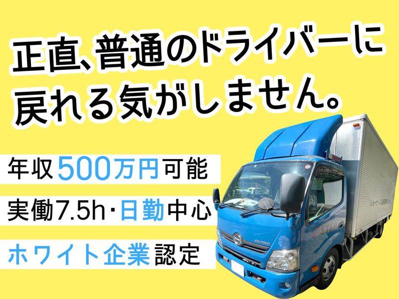 株式会社ステップの求人・転職情報